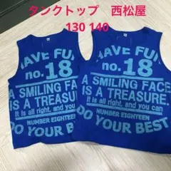 青いノースリーブタンクトップ 130 140のサムネイル