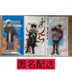 Snow Man アクスタ まとめ売り 向井康二