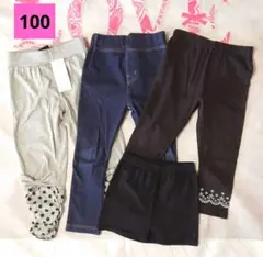 デニムパンツ　ストレッチパンツ　スパッツ　インナーパンツ　ロング丈パンツ