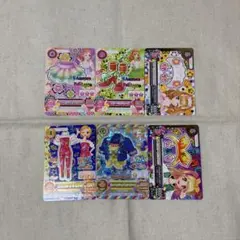 【まとめ売り】アイカツカード AuroraFantasy ViVidKiss