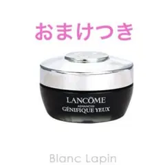 ランコム LANCOME ジェニフィックアドバンストアイクリーム 15mlのサムネイル