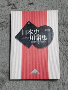 Item thumbnail for item d676889d-c8ac-48e7-ac8d-20dad9332c83