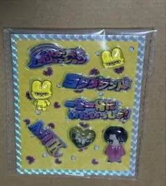 M!LK シャカレボ　ぷくぷくシール　吉田仁人