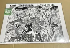 未開封品 遊戯王 白の物語 デュエルセット ycsj NAGOYA 2025 - メルカリ