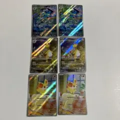 わ*。様 ポケモンカード　ニンジャスピナー　AR 6枚まとめ売り　デンリュウ　ゲ