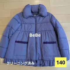 BEBE べべ　中綿コート ダウン　紫　パープル　フリル付き　140