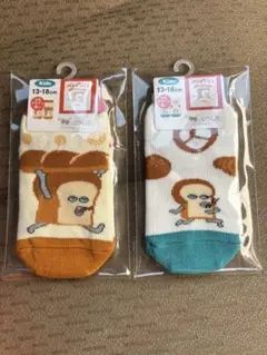 パンどろぼう　キッズ靴下 13-18cm2足セット