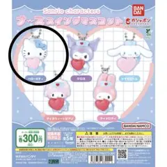 サンリオ ナーススイングマスコット ハローキティ キティ カプセルトイ ガチャ