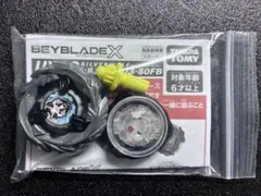 ベイブレードX UX-08 シルバーウルフ3-80FB 未使用