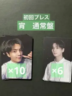 ENHYPEN 宵　通常盤初回プレス　ジェイ　コンプセット