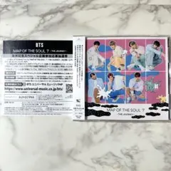 BTS MAP OF THE SOUL 7 - THE JOURNEY-