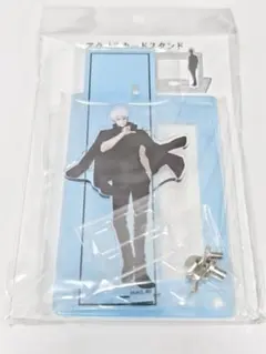 アニメーション 呪術廻戦展 アクリルカードスタンド 五条悟 アクスタ 渋谷事変