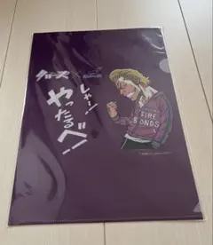 【新品☆未開封】　クローズ×福島ファイヤーボンズ　クリアファイル 紫　A4サイズ