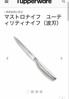 *Yuki*様 リクエスト 3点 まとめ商品