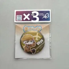 Dr.STONE 西園寺羽京 缶バッジ