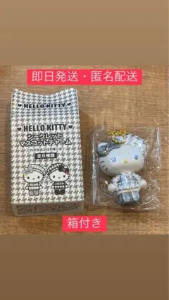 ミミィ シークレットマスコットチャーム サンリオ