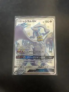 ssr ポケモンカードゲーム