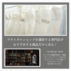 ウエディング 新郎 タキシード シャツセット