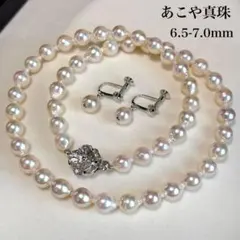 テリ強✨ピンク】 あこや真珠 イヤリングセット パールネックレス 約