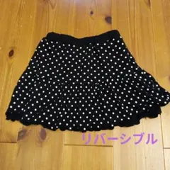 ミニー♪　コムサイズ厶★ リバーシブル　秋冬スカート　130 A★靴下 おまけ