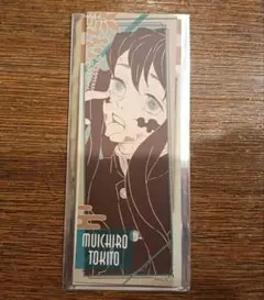 時透無一郎 鬼滅の刃 オリジナルステッカーコレクション