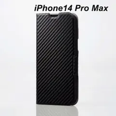 iPhone 14 Pro Max ソフト レザー 手帳型 ケース カーボン調