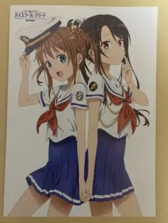 【非売品】ハイスクールフリート A3 サイズ クリアポスター 2025年最新】はいふり ポスターの人気アイテム - メルカリ