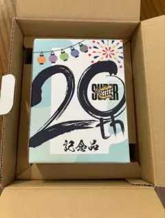 SUPER EIGHT 20周年記念品　関パイ　ジョッキ　スーパーエイト