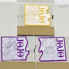 ジョジョの奇妙な冒険 ビッグラバーコースター 3個セット
