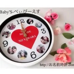 写真入りプレゼントギフト/名入れオーダーメイド/結婚式/記念品/お祝いに。