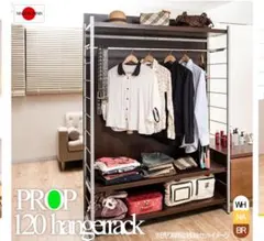 間仕切りパーテーション ハンガーラック ホワイト