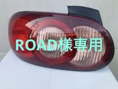 【ROAD】ロードスター NB 後期 テールレンズ 左右セット 2026年最新】ロードスター テール nbの人気アイテム - メルカリ