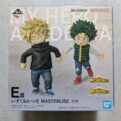 ヒロアカ　一番くじ　E賞　いずく&かつき フィギュア　緑谷出久　爆豪勝己