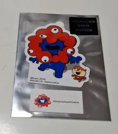 すくりーむ様 リクエスト 3点 まとめ商品