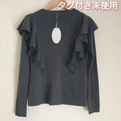 タグ付き未使用◆DAMA collection ◆肩フリル ニットグレーのサムネイル