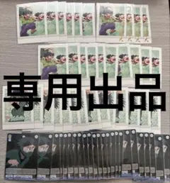 専用出品 忍たま乱太郎 七松小平太