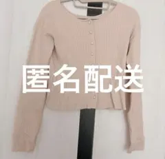 美品⭐️ NICE CLAUP パールリブニットカーディガンのサムネイル