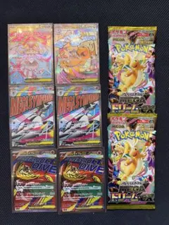 メガドリームex MA セット　おまけ付き　未開封パック