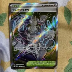 Item thumbnail for item 0585c235-86ce-43ec-ae06-76ad4d2a406c