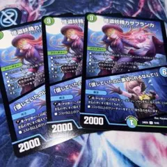 2025年最新】カサブランカ デュエルマスターズの人気アイテム - メルカリ