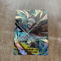 Item thumbnail for item 9055ab38-0de2-41d9-b9c7-446ba828a4d3