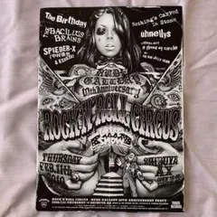 ロッキンジェリービーン　聖京香　オフセットポスター　新品　未開封 ロッキンジェリービーン 聖京香 オフセットポスター 新品 未開封