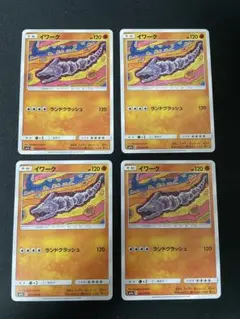イワーク C SM7a 迅雷スパーク 034/060 こみやトモカズ　4枚セットのサムネイル