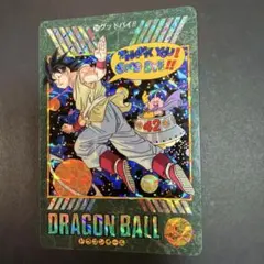 美品 ドラゴンボール ビジュアルアドベンチャー NO.258 グッドバイ