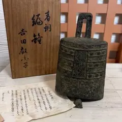 Item thumbnail for item 9ac86be9-aff5-49ac-b003-bb8c4a6d93e9