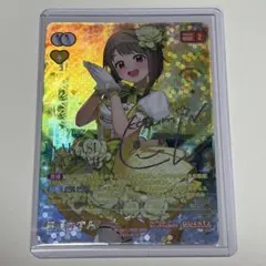 ラブライブ オフィシャルカードゲーム 小泉花陽 μ's SEC サイン 箔押し
