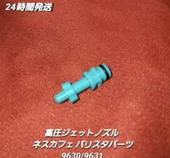 Item thumbnail for item 74dd5cb8-6f57-4581-8490-cf7299a68644