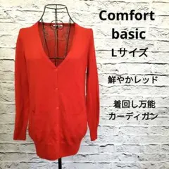 ハニーズ カーディガン L 赤 ウール混 ニット 春 秋 オフィスカジュアル