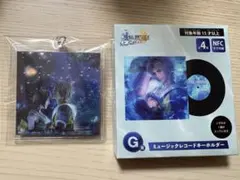 『FF10』25周年記念くじG賞 ミュージックレコードG-2