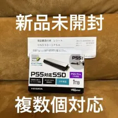 2026年最新】HNSSD-1P5の人気アイテム - メルカリ